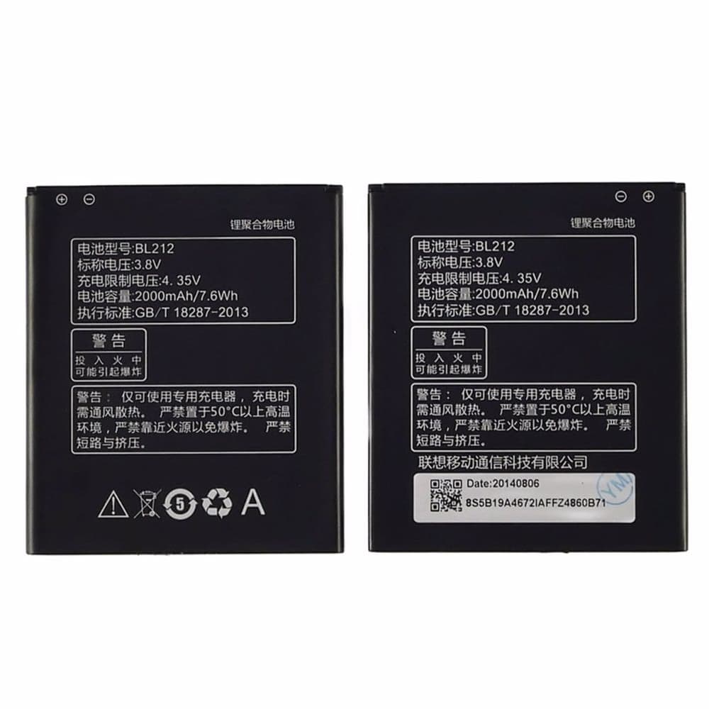  Lenovo S930, BL217, High Copy | 1 .  | , , 
