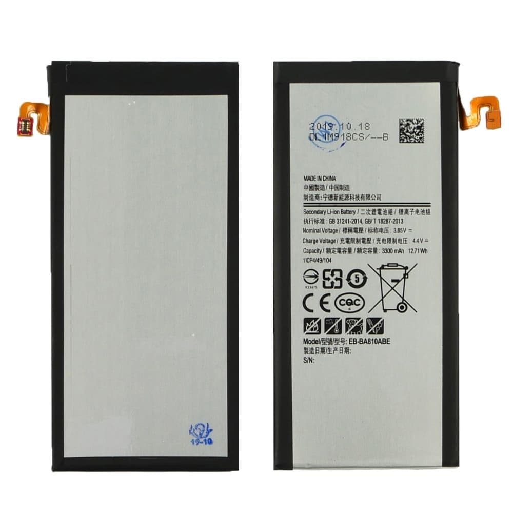  Samsung SM-A810, EB-BA810ABE, High Copy | 1 .  | , 