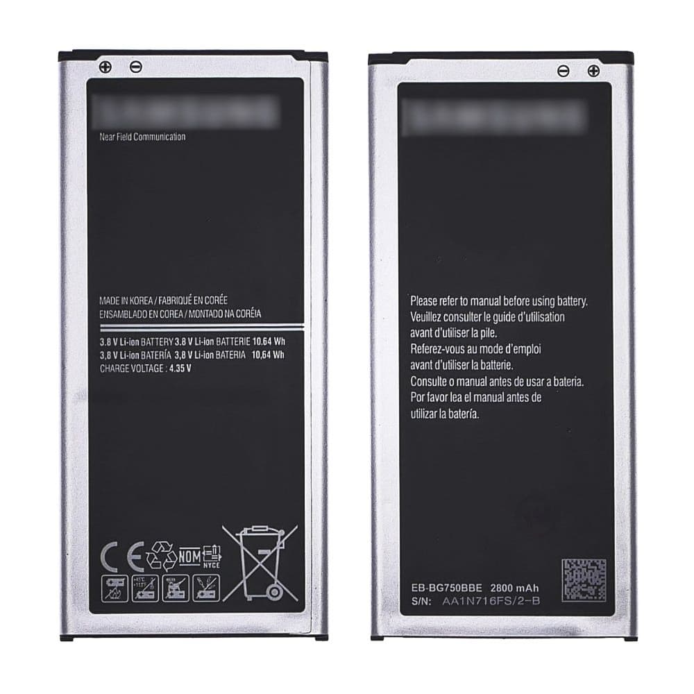  Samsung SM-G7508 Mega 2, EB-BG750BBC, High Copy | 1 .  | , , 