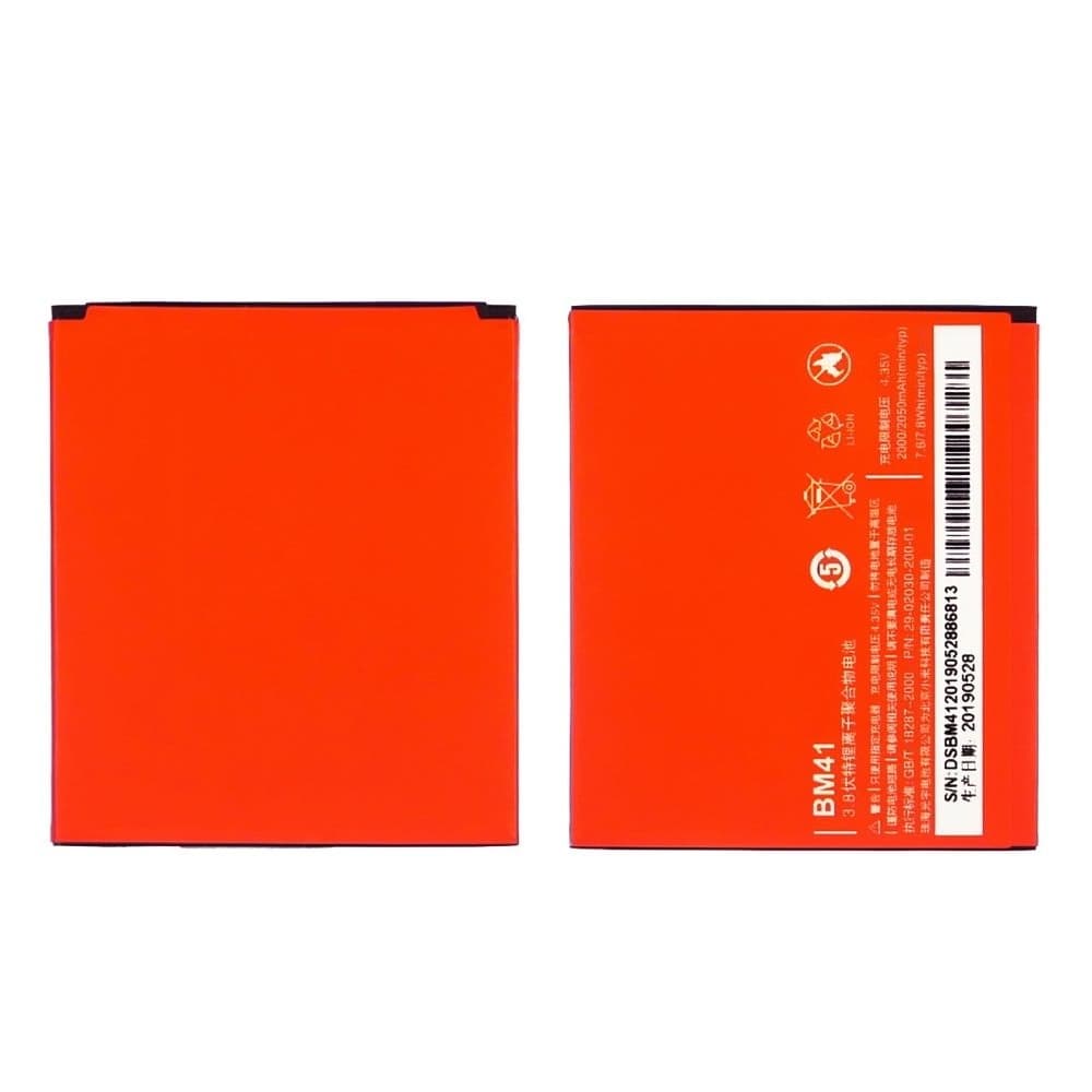  Xiaomi Red Rice 1S, BM41, High Copy | 1 .  | , , 