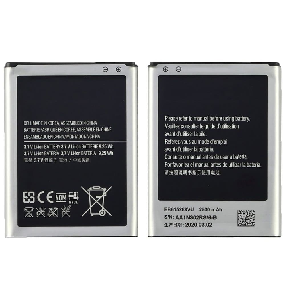  Samsung GT-i9220 Galaxy Note, GT-N7000 Galaxy Note, GT-N7005 Galaxy Note LTE, EB615268VU, High Copy | 1 .  | , , 