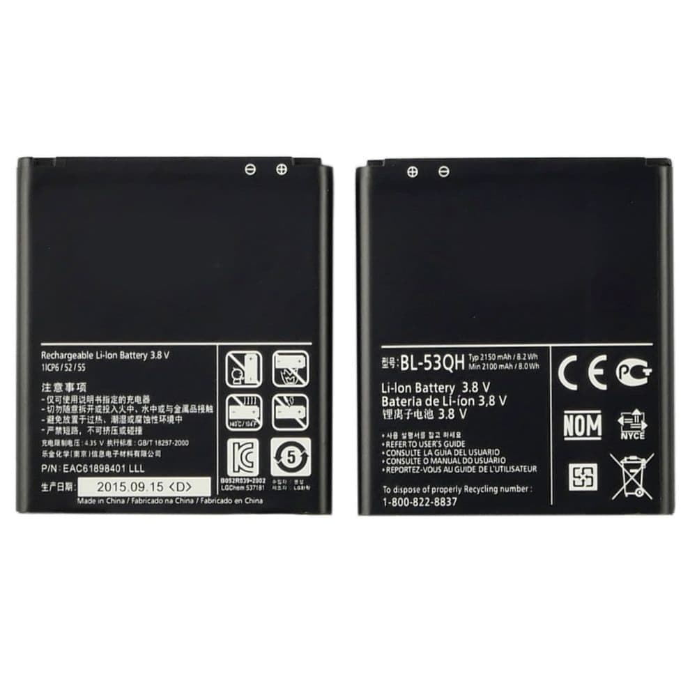  LG P760 Optimus L9, P880 Optimus 4X HD, BL-53QH, High Copy | 1 .  | , , 