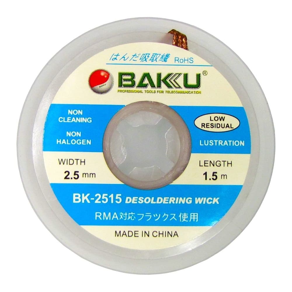 - BAKU BK-2515,   , ,  2.5 ,  1.5  |   | BK2515