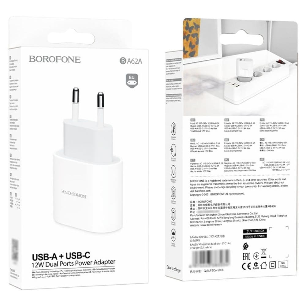   Borofone BA62A, 1 USB, Power Delivery, 