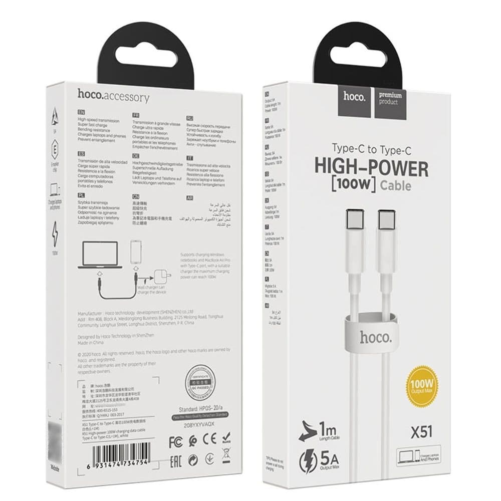 USB- Hoco X51, Type-C  Type-C, 100 , Power Delivery (100 ), 