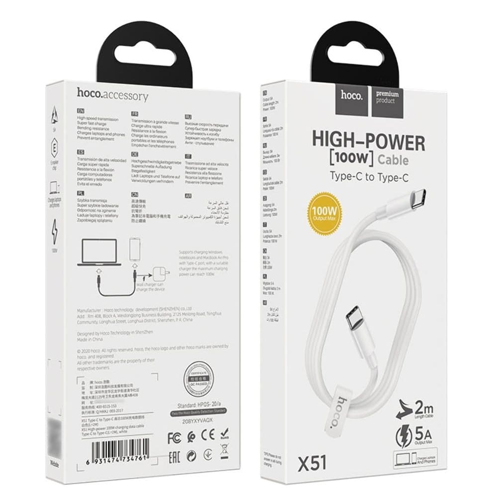 USB- Hoco X51, Type-C  Type-C, 200 , Power Delivery (100 ), 