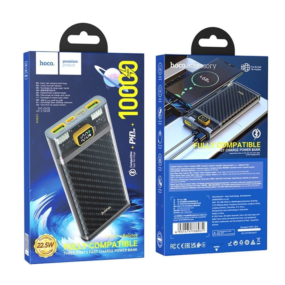 Power bank Hoco J103, 10000 mAh, 22.5 , Power Delivery (20 ), Quick Charge 3.0, 
