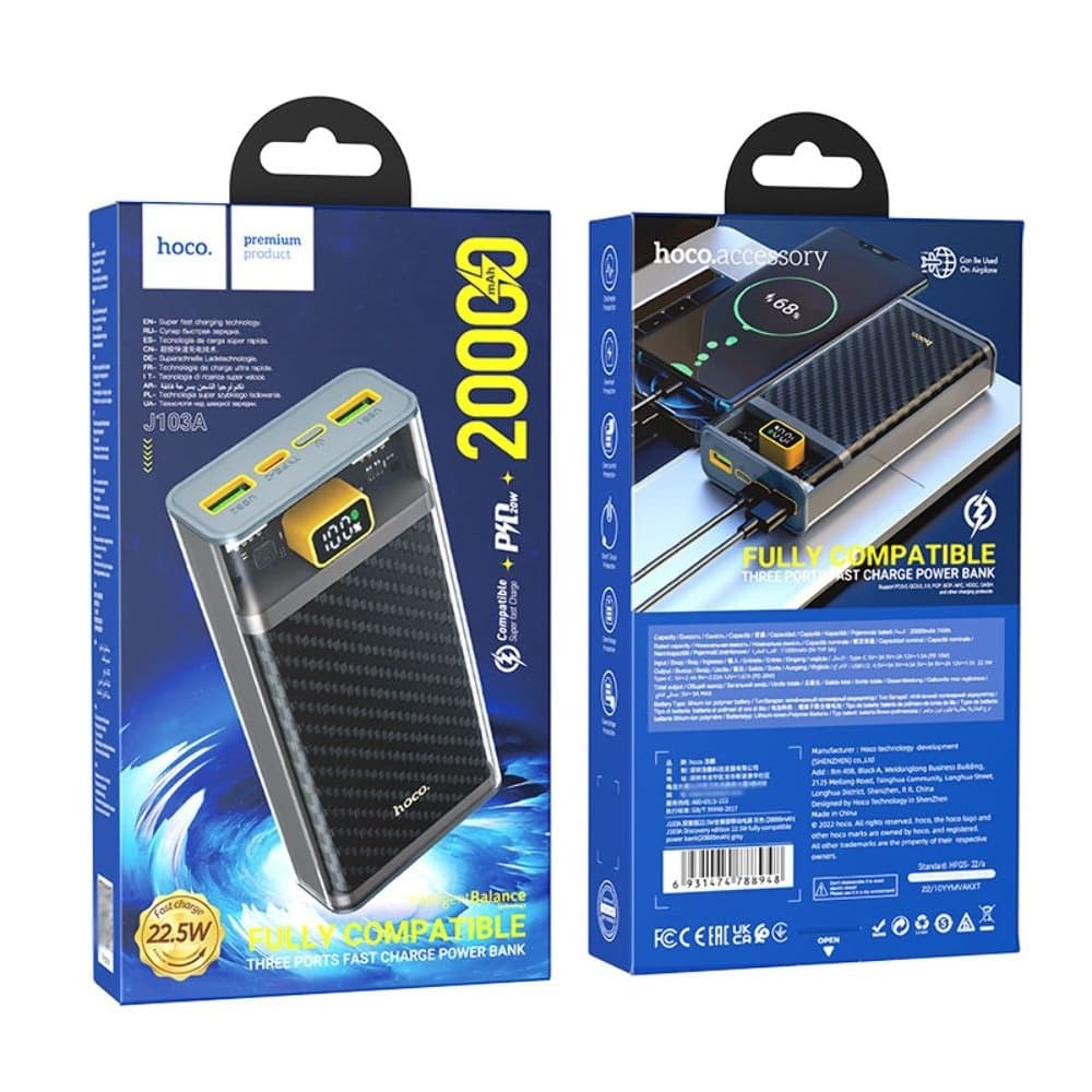 Power bank Hoco J103A, 20000 mAh, 22.5 , Power Delivery (20 ), Quick Charge 3.0, 