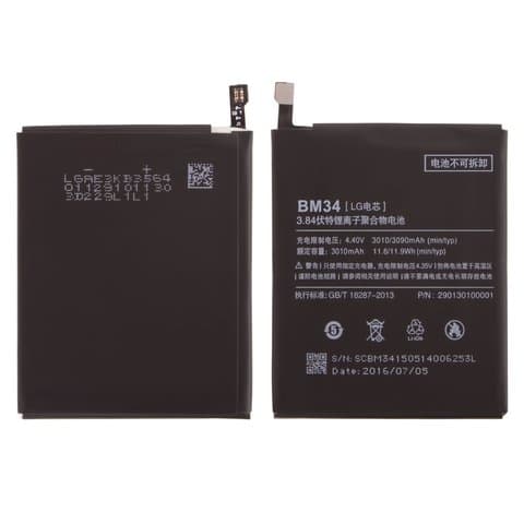  Xiaomi Mi Note Pro, BM34, High Copy | 1 .  | , , 
