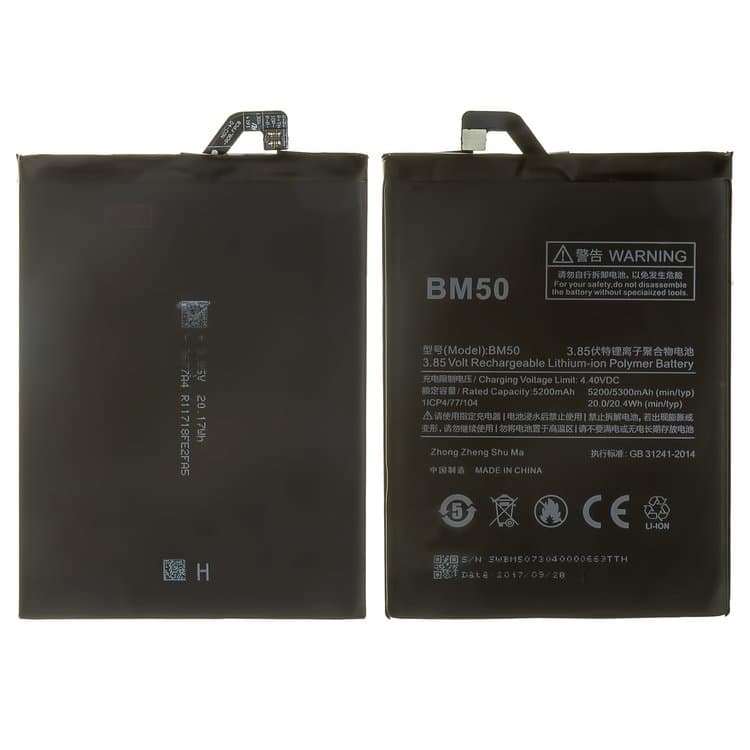  Xiaomi Mi Max 2, MDE40, MDI40, BM50, Original (PRC) | 3-12 .  | , , 
