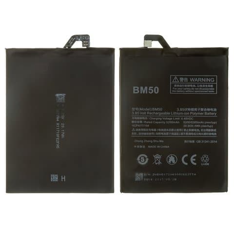  Xiaomi Mi Max 2, MDE40, MDI40, BM50, High Copy | 1 .  | , , 