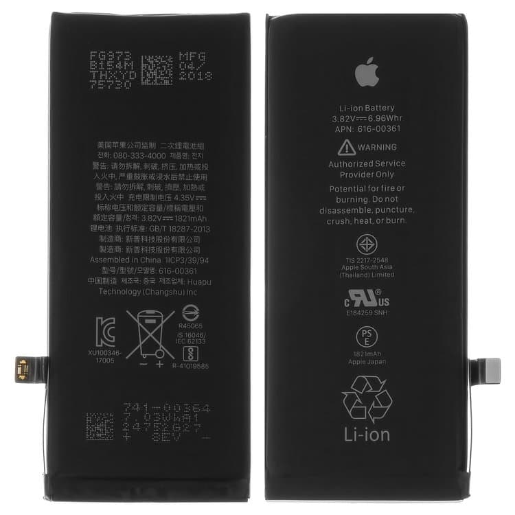  Apple iPhone 8, High Copy | 1 .  | , , 