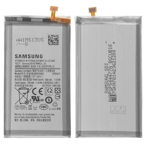  Samsung SM-G970 Galaxy S10e, EB-BG970ABU, Original (PRC) | 3-12 .  | , , 