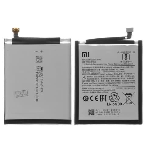  Xiaomi Redmi 7A, MZB7995IN, M1903C3EG, M1903C3EH, M1903C3EI, BN49, Original (PRC) | 3-12 .  | , , 