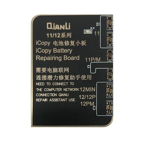  QianLi iCopy   iPhone 11, iPhone 12