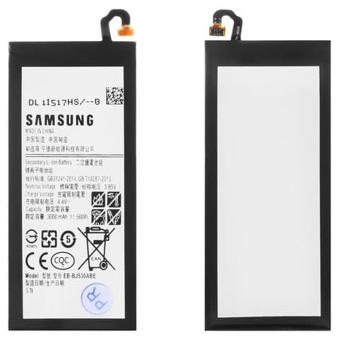  Samsung SM-A520 Galaxy A5 (2017), SM-J530 Galaxy J5 (2017), EB-BA520ABE, EB-BJ530ABE, High Copy | 1 .  | , 