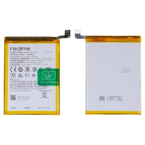  Realme 7 (Global), 7i, C11, C17, Q3i 5G, V3, BLP803, Original (PRC) | 3-12 .  | , , 