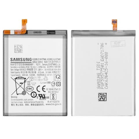  Samsung SM-N980 Galaxy Note 20, EB-BN980ABY, Original (PRC) | 3-12 .  | , , 