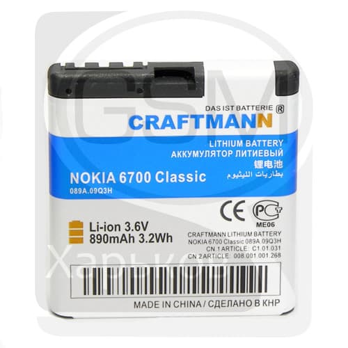  Nokia 6700 Classic, BL-6Q, Craftmann | 1 .  | , 