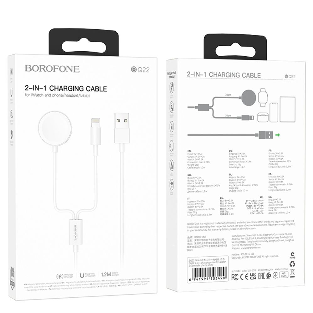 USB- Borofone BQ22, 2  1, Lightning, iWatch, 100 , 