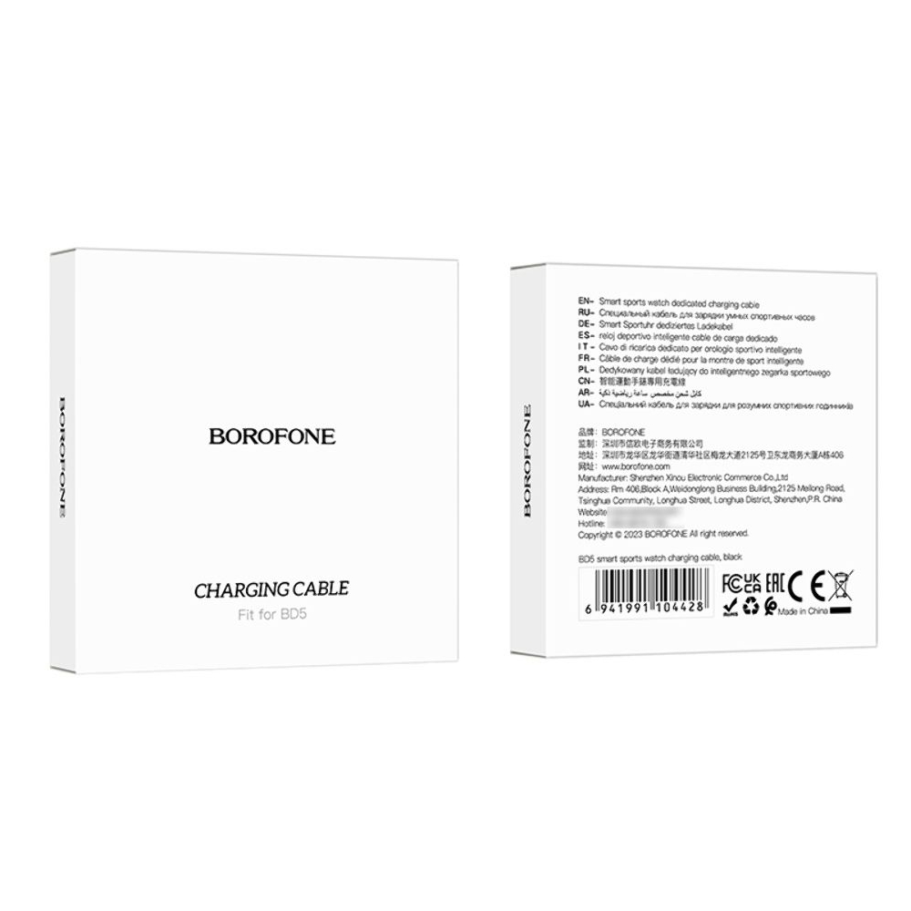 USB-   Borofone BD5 , 