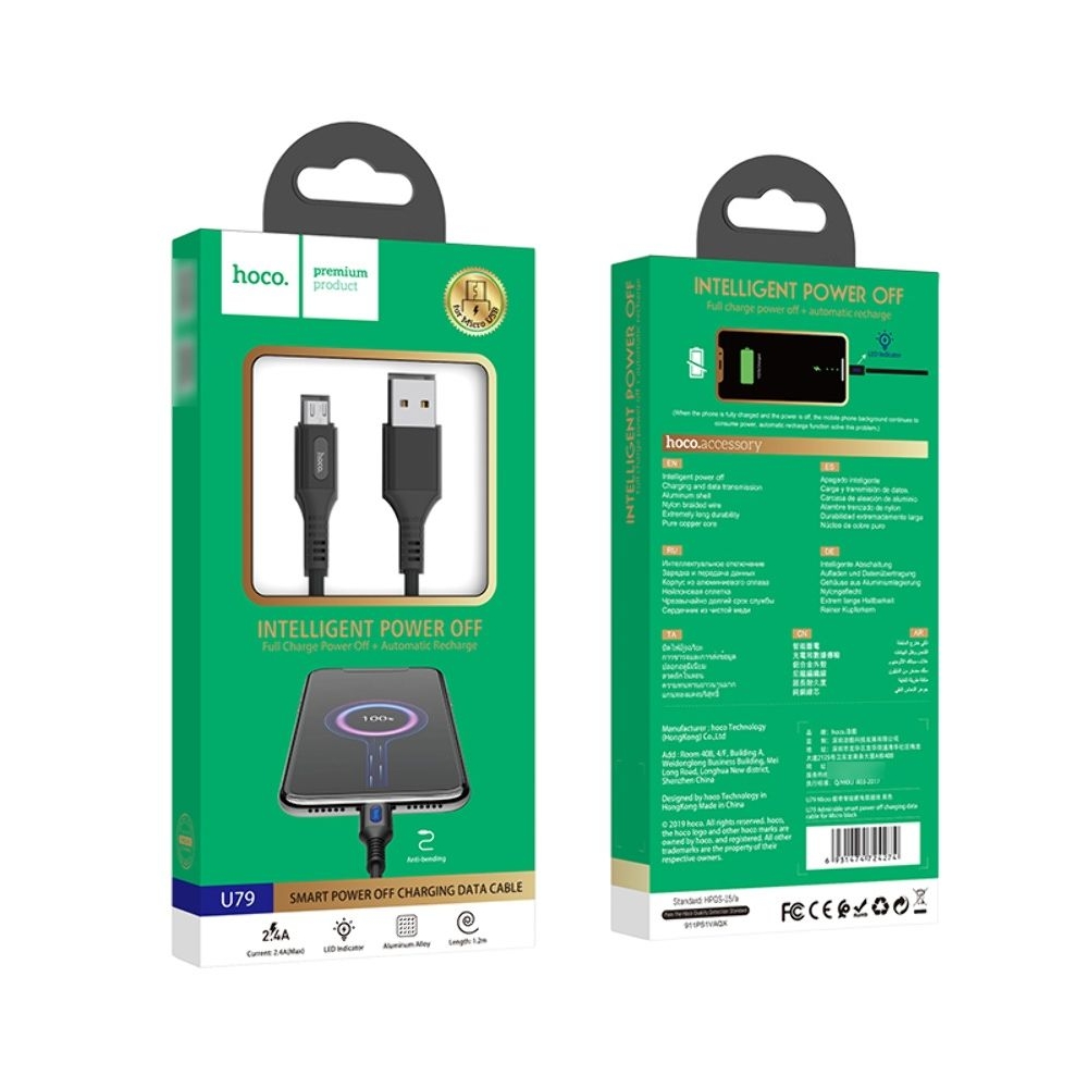  Hoco U79 USB to MicroUSB 1.2m 