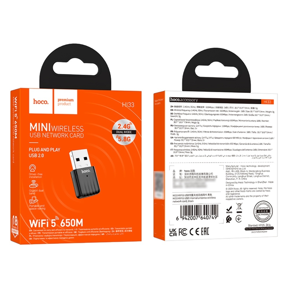 Wi-Fi  Hoco HI33 USB 650Mbps 2dBi black