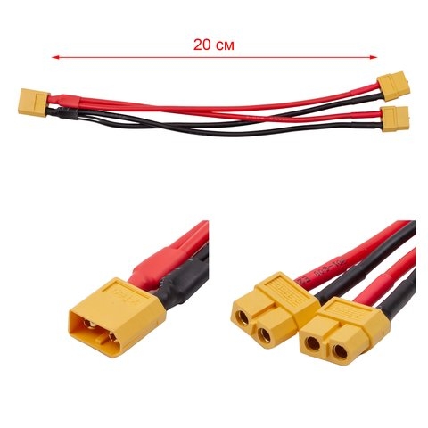 , c , 20 , XT60 "", 2 XT60 "", 14 AWG